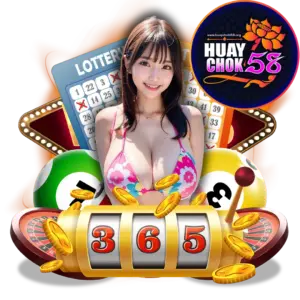 ระบบฝากถอนอัตโนมัติของ CHOK58 รวดเร็ว ใช้งานง่ายตลอด 24 ชั่วโมง​